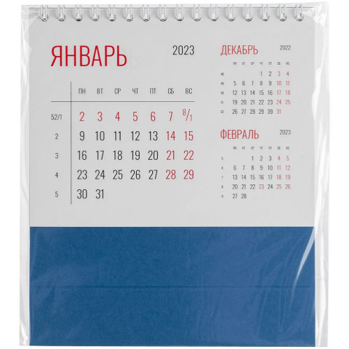 Календарь настольный Datio, синий