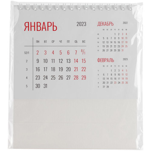 Календарь настольный Datio, белый