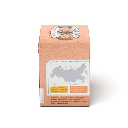 Черный чай с имбирем и апельсином в индивидуальном саше конверте, 15 пакетиков (оранжевый)