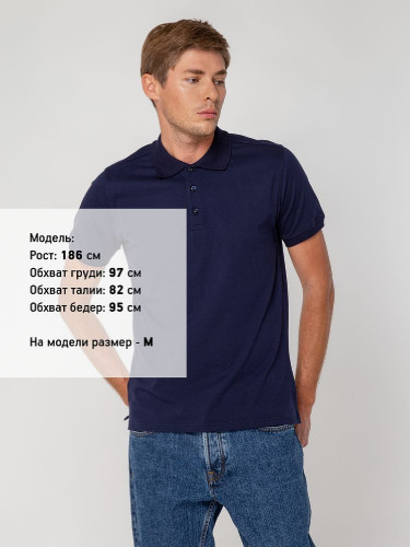 Рубашка поло мужская Virma Stretch, темно-синяя