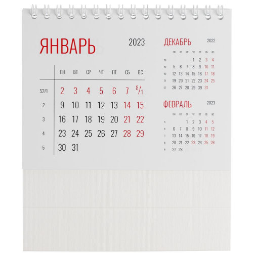 Календарь настольный Datio, белый
