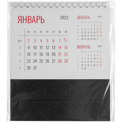 Календарь настольный Datio, черный
