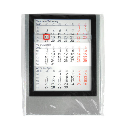 Календарь настольный на 2 года; сетка 24-25 (серебристый, черный)